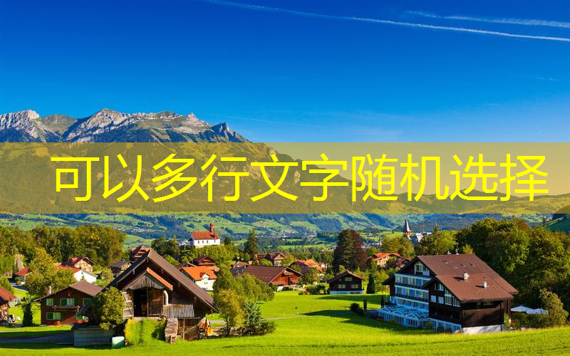 户外亮化园林景观设计方案