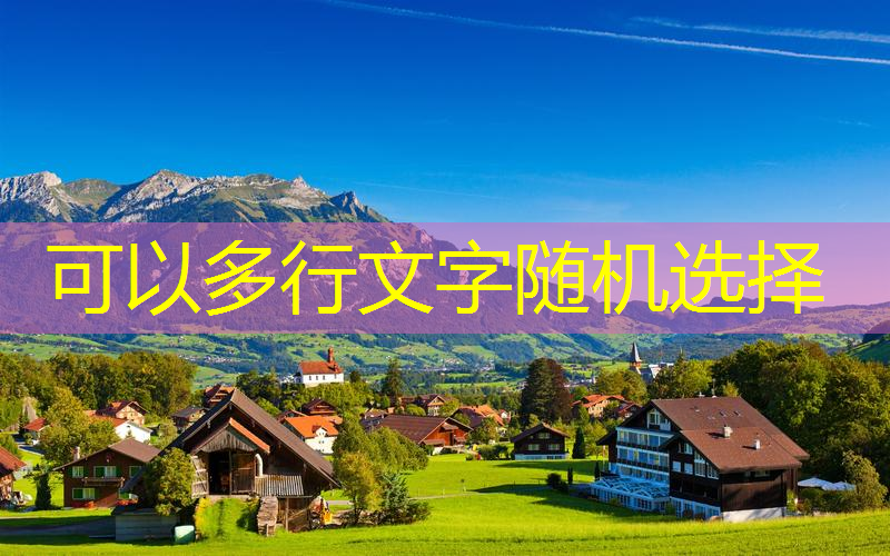 福建绿化工程有多少