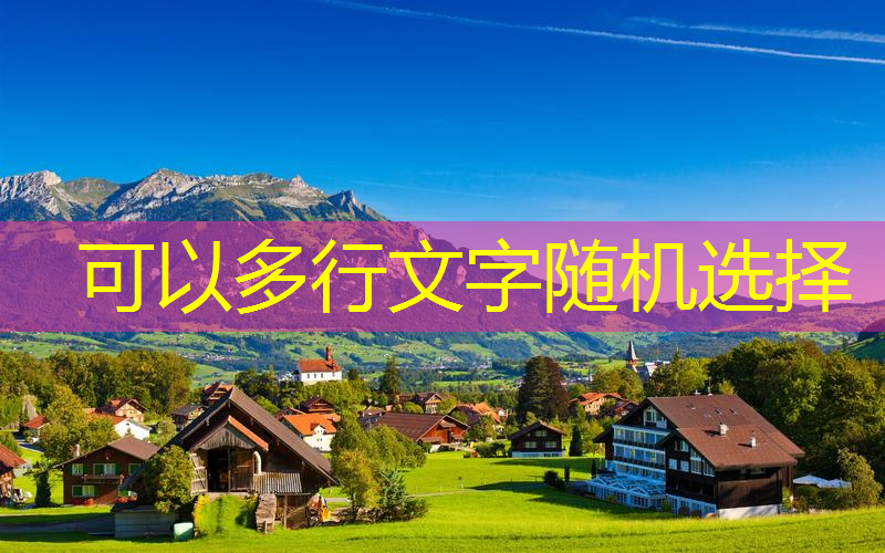 创新的绿地管理助力城市发展：市政园林管理对策亟待推行
