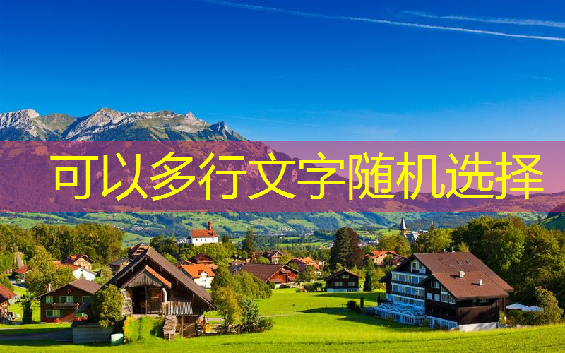 500平米园林景观设计